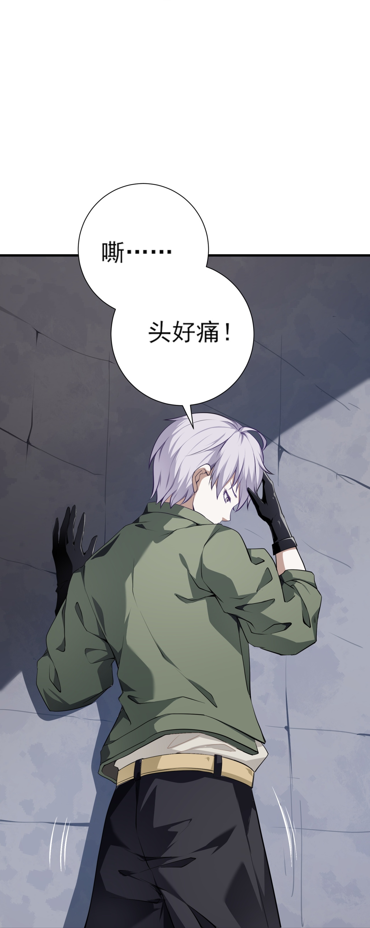 第60话(1/2)-第61话