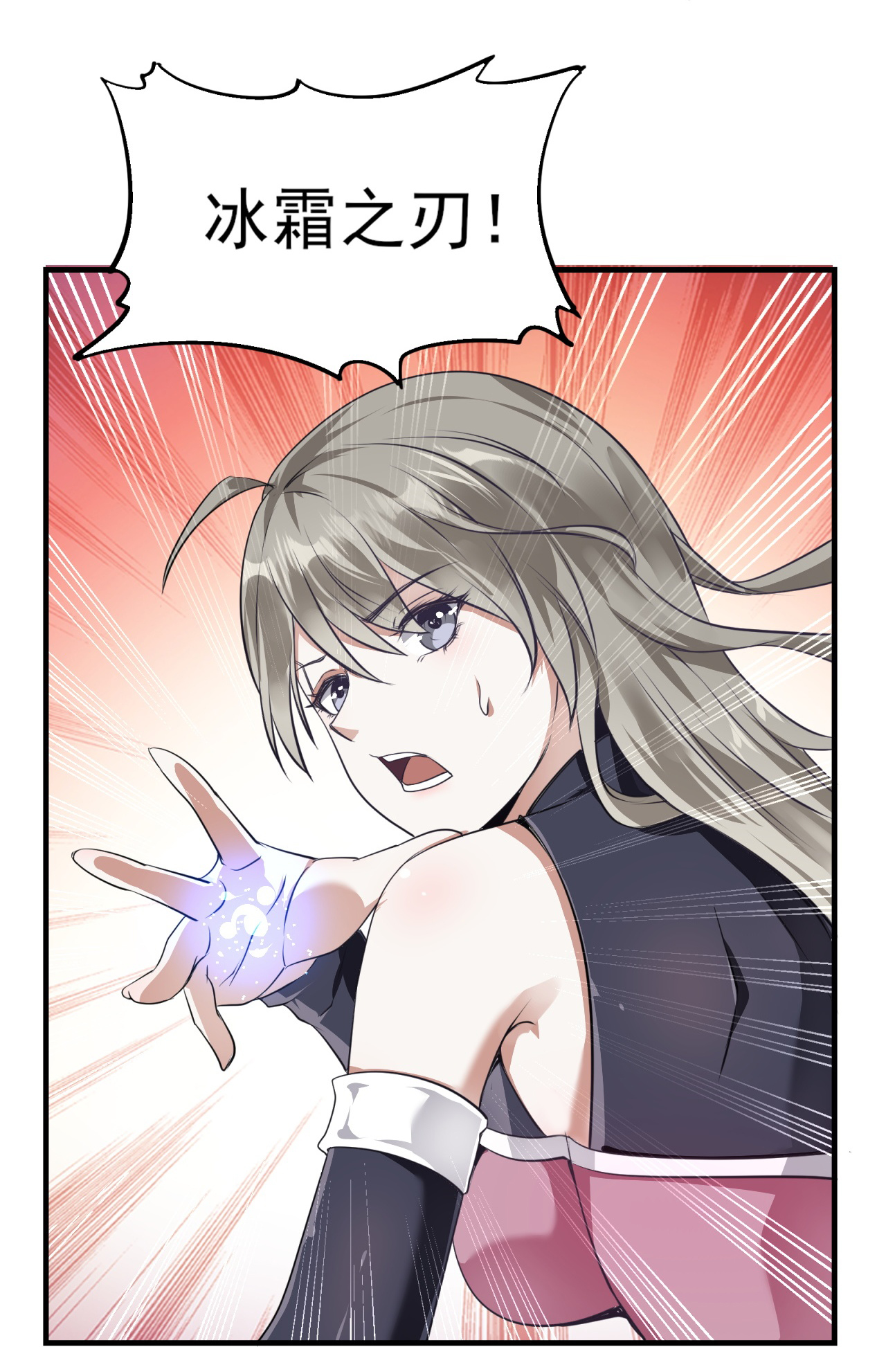 第60话(1/2)-第61话