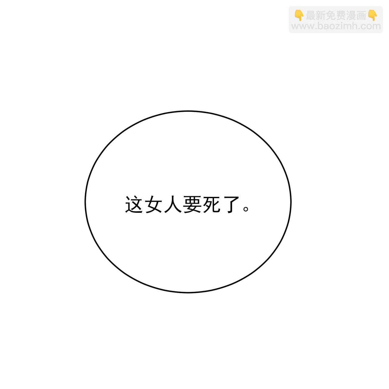 第60话(1/2)-第61话