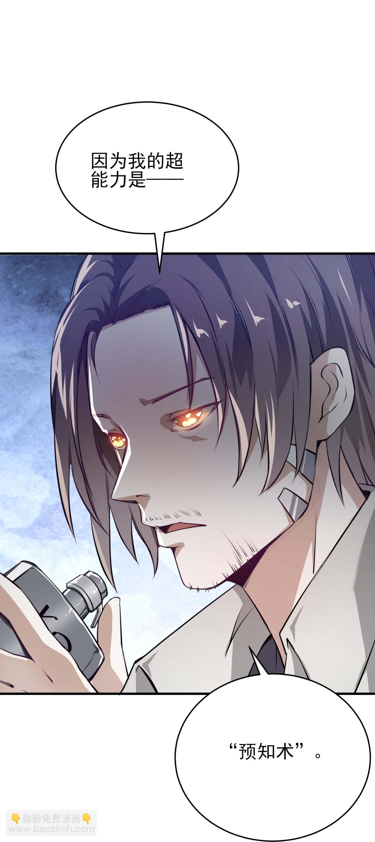 第60话(1/2)-第61话