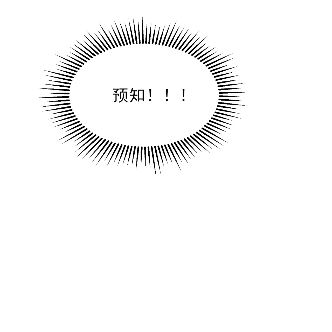 第60话(1/2)-第61话