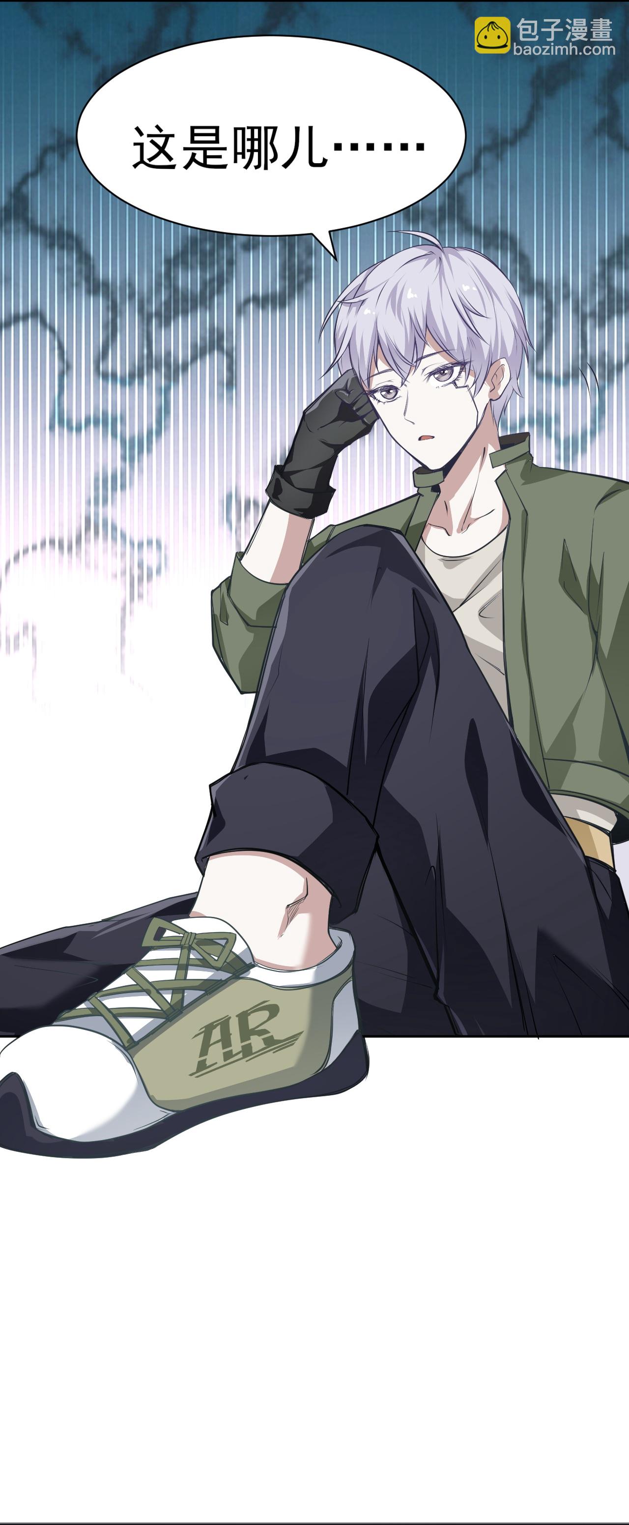 第60话(1/2)-第61话