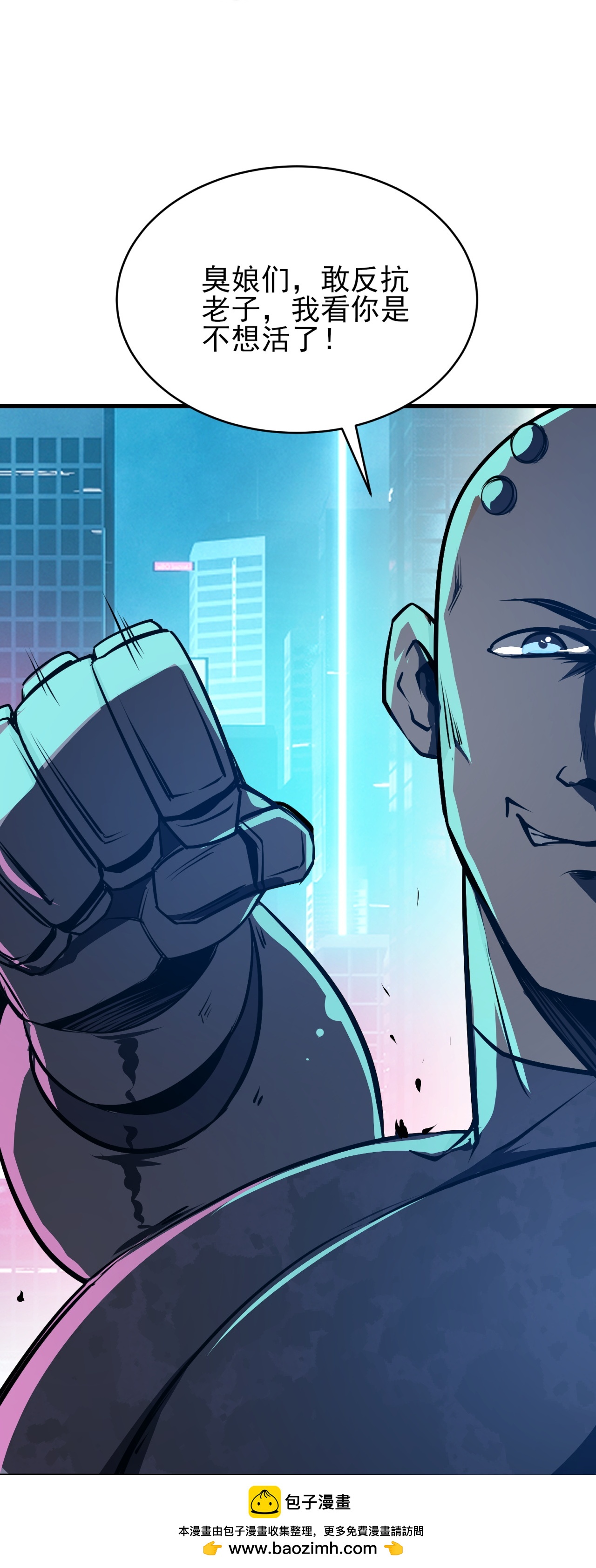 第60话(1/2)-第61话