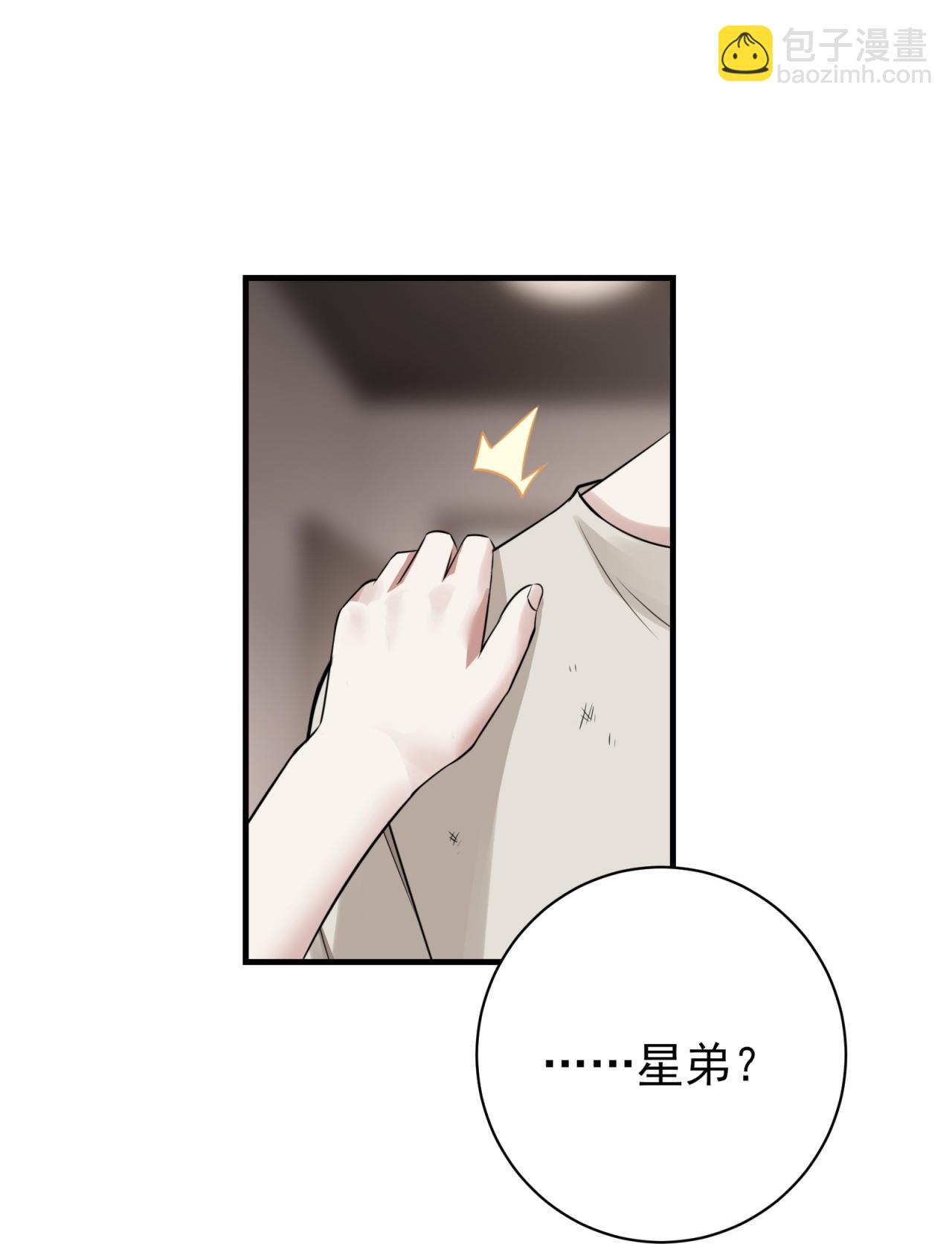 第74话-第75话