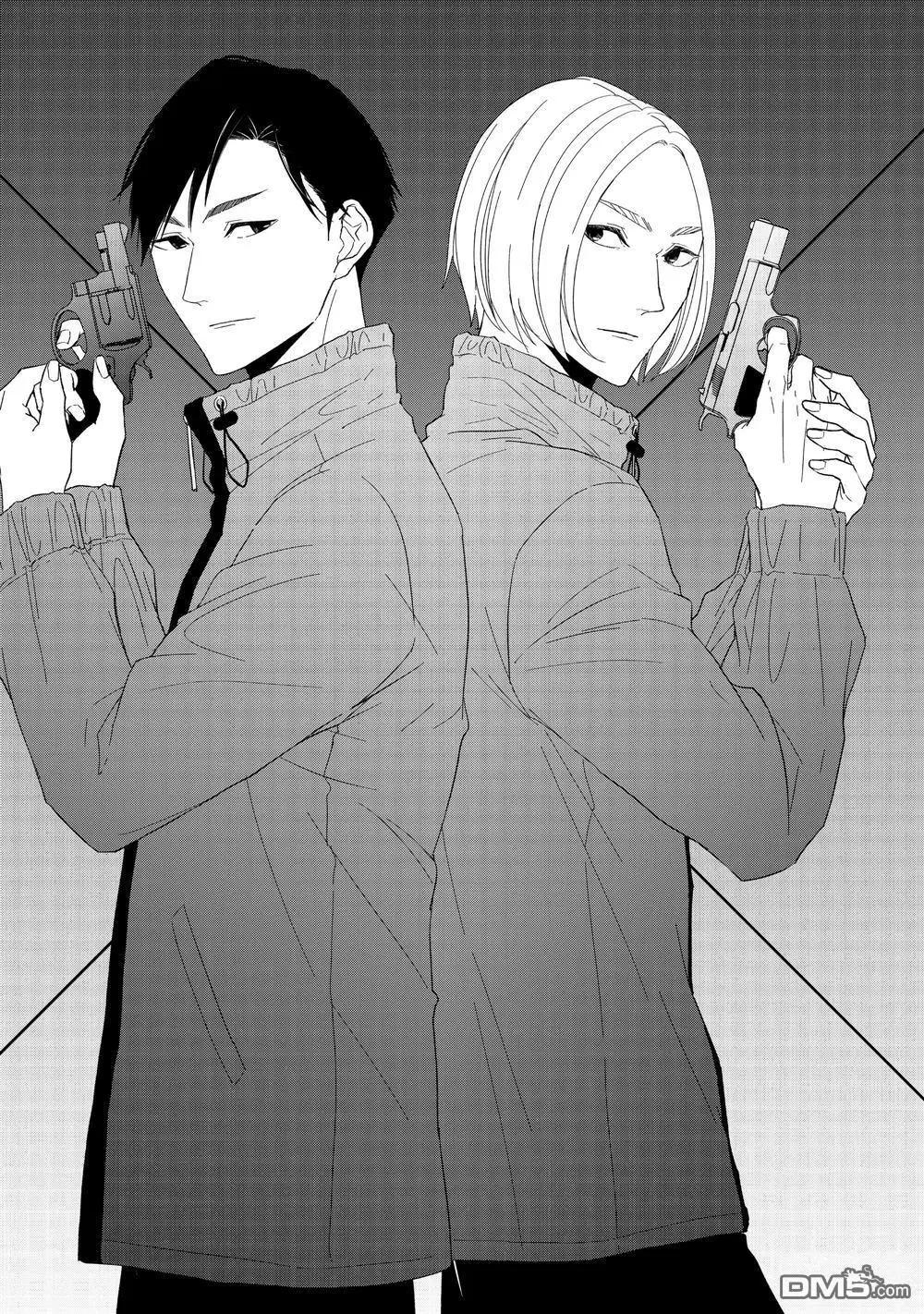 契X約—危險的拍檔— - 第83話 - 1