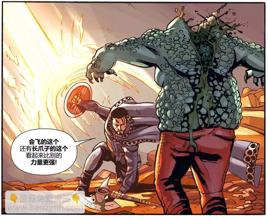 奇異博士/懲罰者：魔法子彈 - 第02卷(1/2) - 7