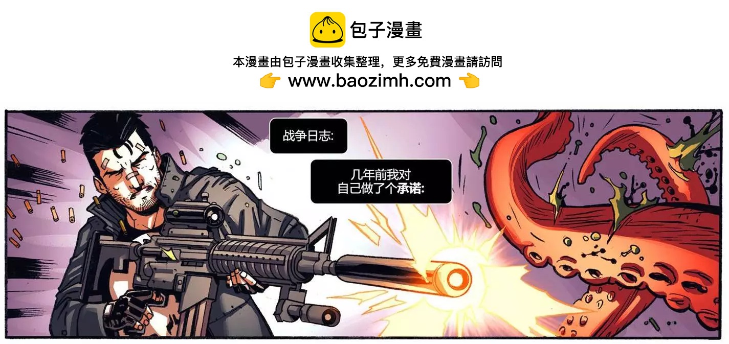 奇異博士/懲罰者：魔法子彈 - 第02卷(1/2) - 2