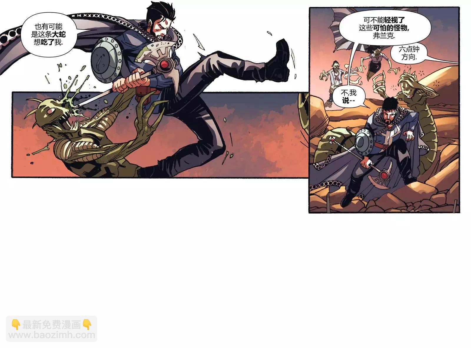 奇異博士/懲罰者：魔法子彈 - 第02卷(1/2) - 1