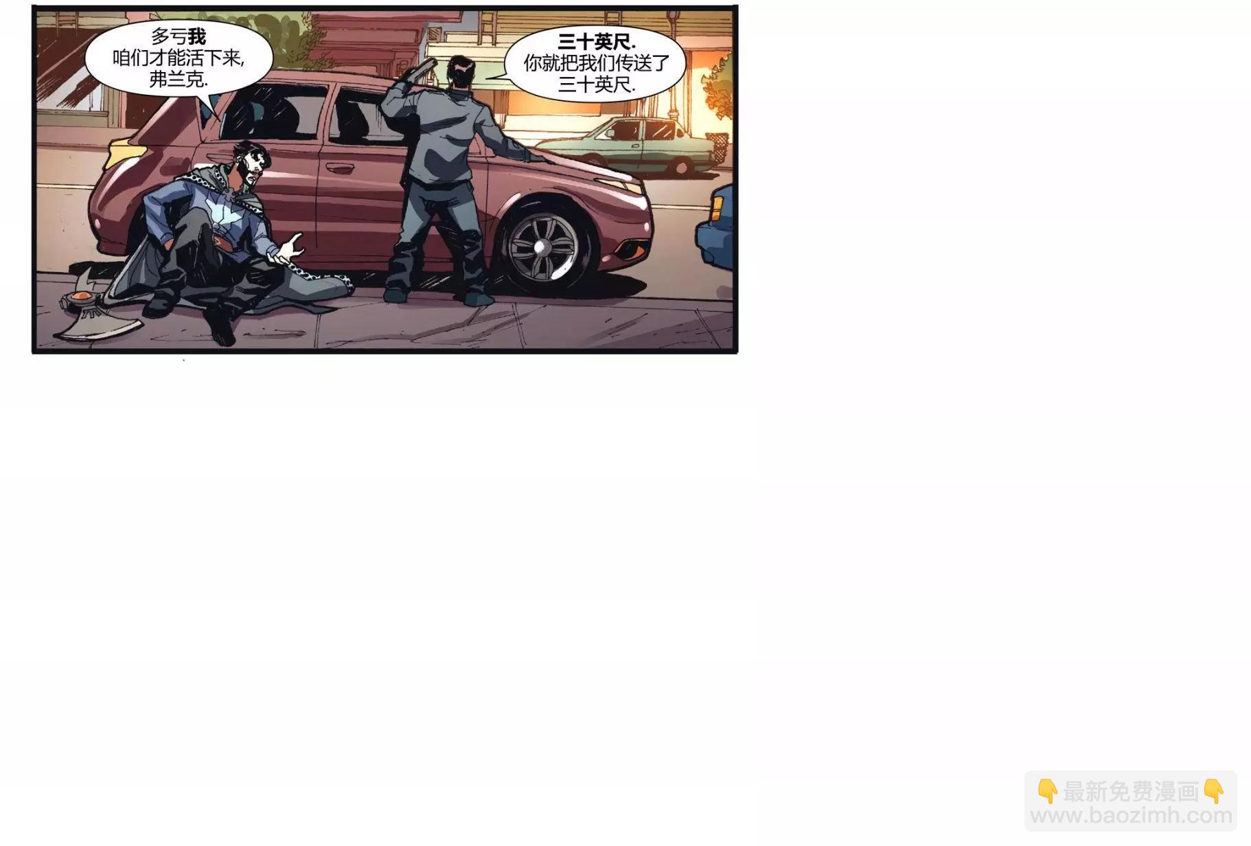 奇異博士/懲罰者：魔法子彈 - 第04卷(1/2) - 8