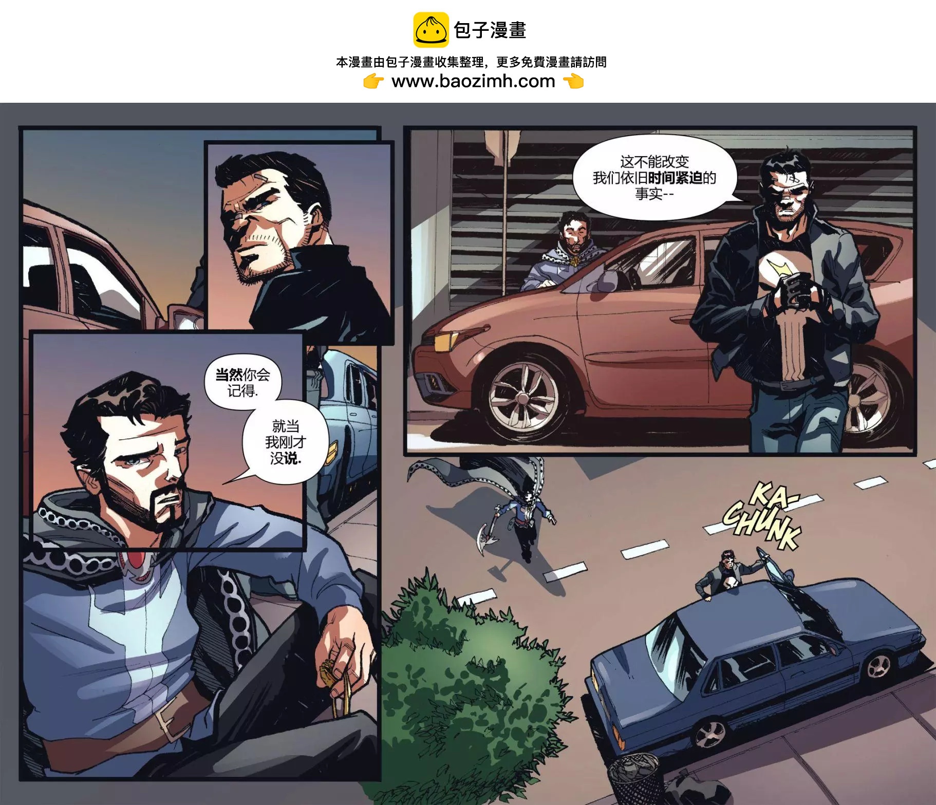 奇異博士/懲罰者：魔法子彈 - 第04卷(1/2) - 8