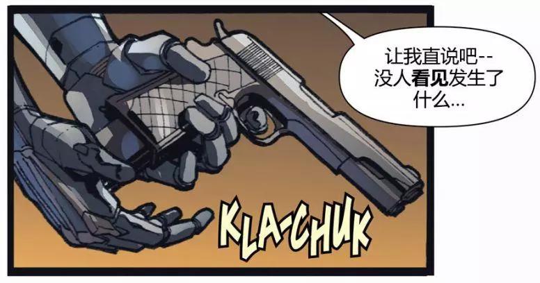 奇異博士/懲罰者：魔法子彈 - 第04卷(1/2) - 7