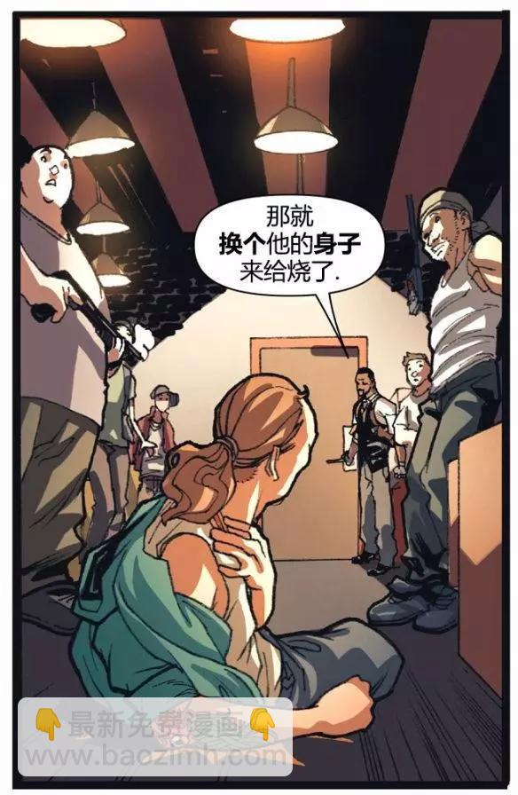 奇異博士/懲罰者：魔法子彈 - 第04卷(1/2) - 5
