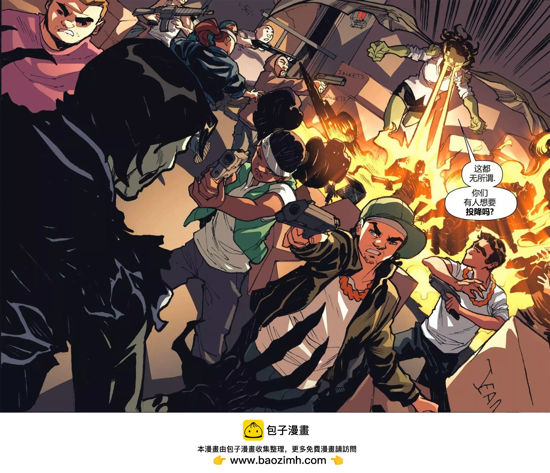 奇異博士/懲罰者：魔法子彈 - 第04卷(1/2) - 2