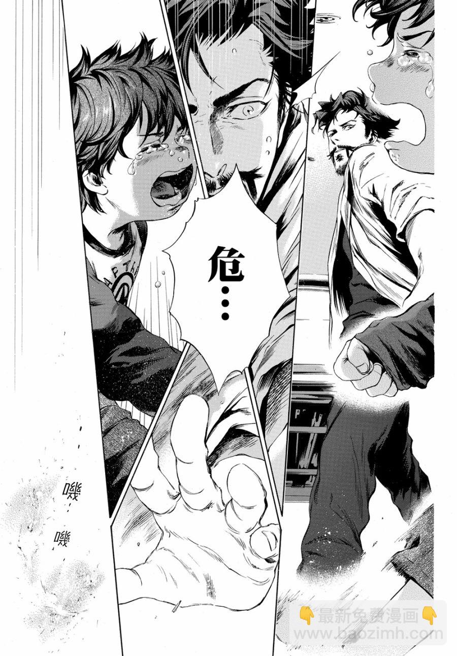 奇異博士 Episode0 - 第0話 - 2
