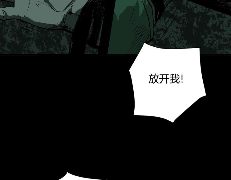 序章 脑洞大开的惊悚单元剧-第1话