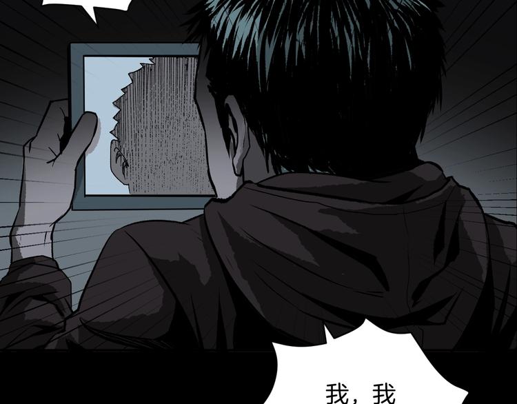 序章 脑洞大开的惊悚单元剧-第1话