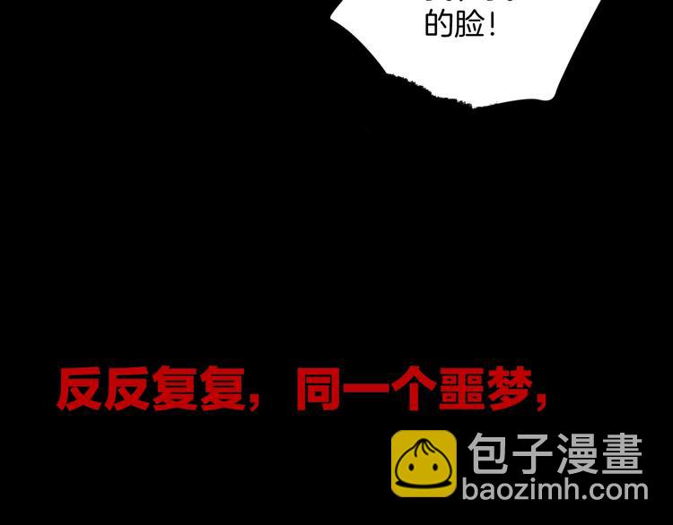 序章 脑洞大开的惊悚单元剧-第1话