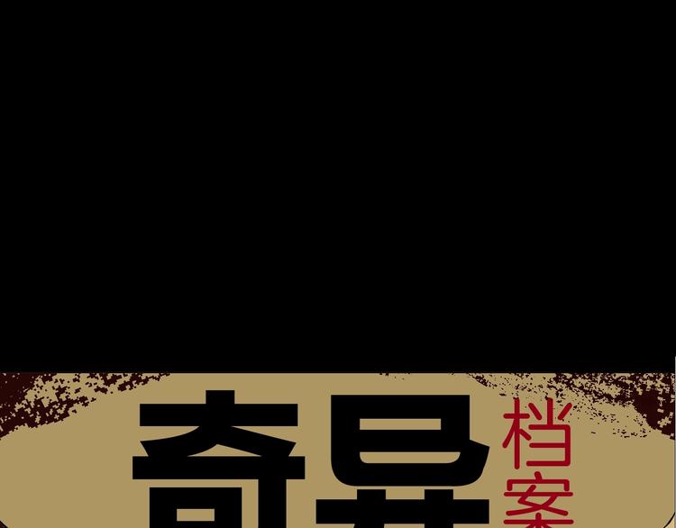 序章 脑洞大开的惊悚单元剧-第1话