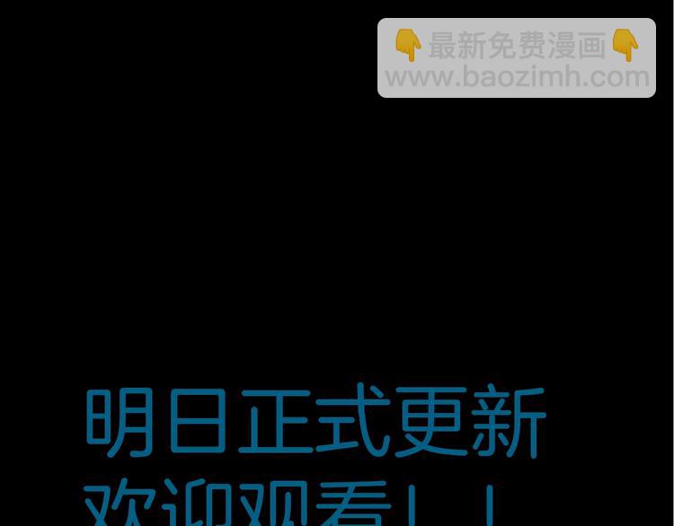 序章 脑洞大开的惊悚单元剧-第1话