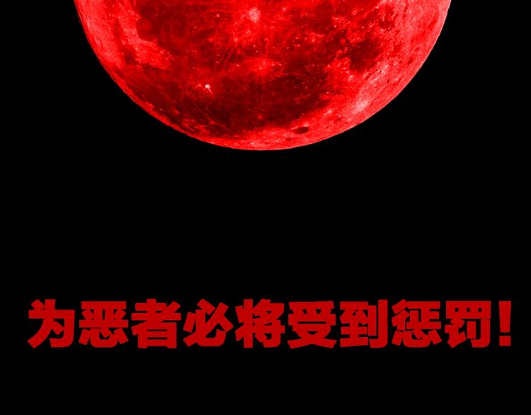 序章 脑洞大开的惊悚单元剧-第1话