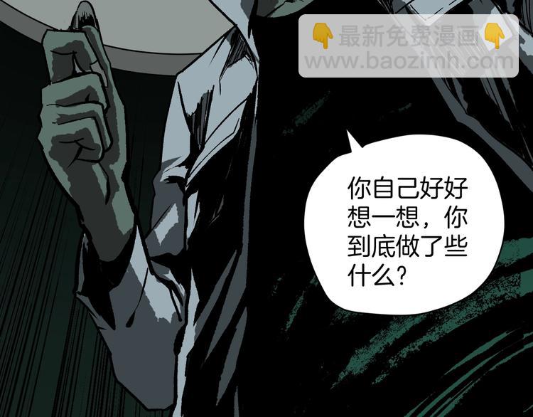 序章 脑洞大开的惊悚单元剧-第1话