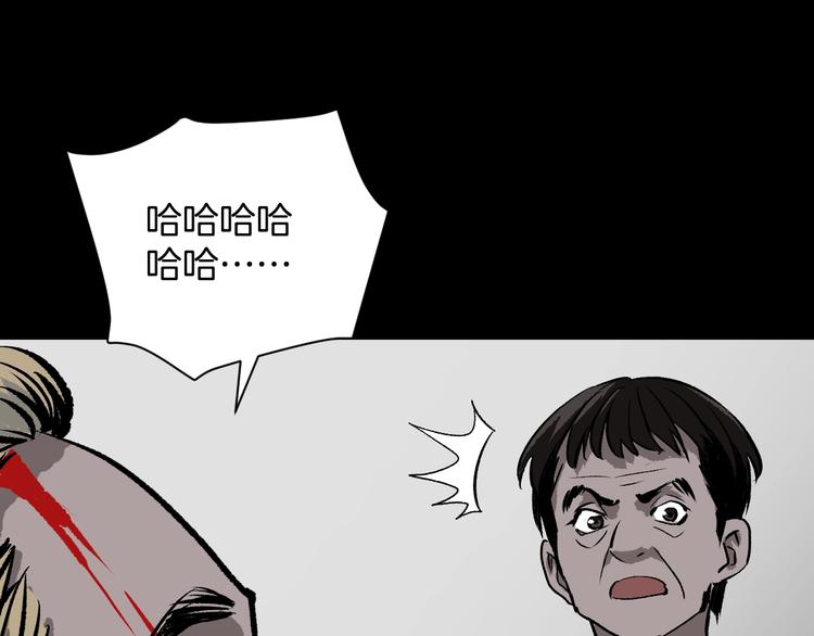 第10话 绑架（2）(1/4)-第11话