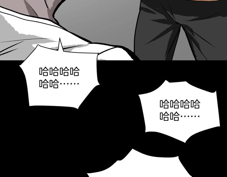 第10话 绑架（2）(1/4)-第11话