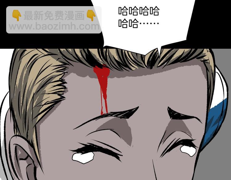 第10话 绑架（2）(1/4)-第11话