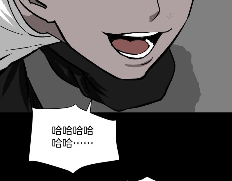 第10话 绑架（2）(1/4)-第11话