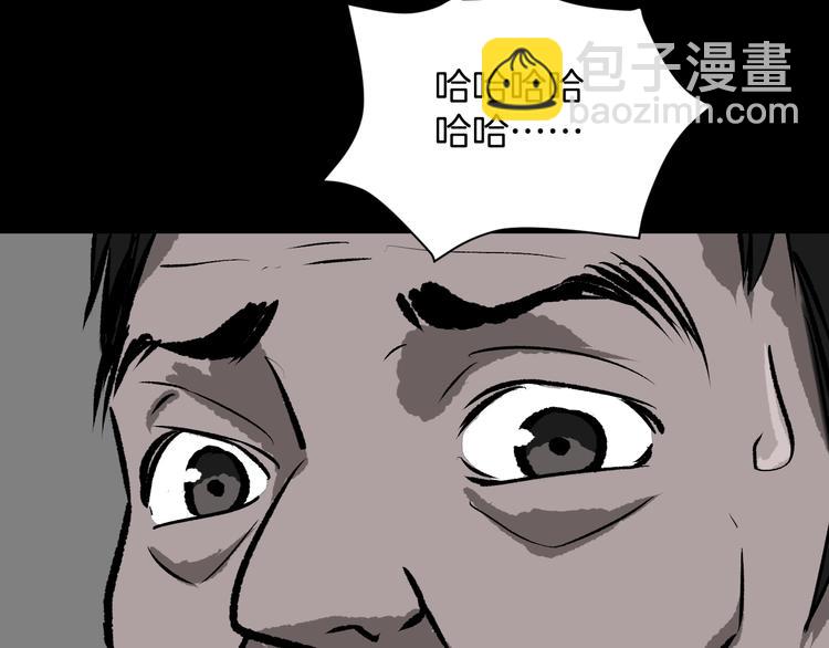 第10话 绑架（2）(1/4)-第11话