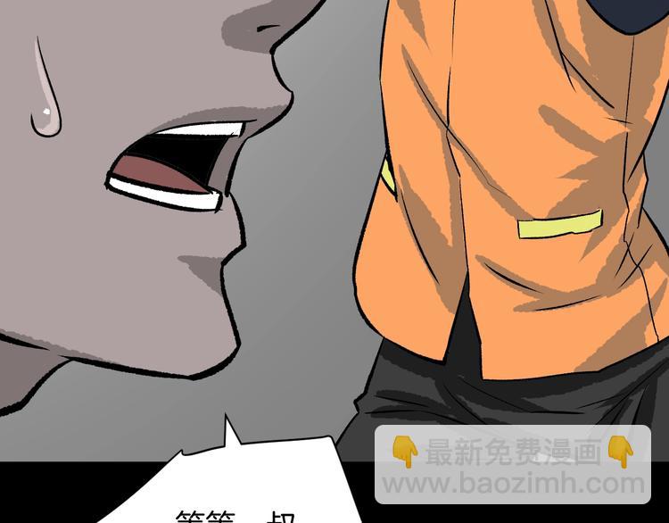 第10话 绑架（2）(1/4)-第11话