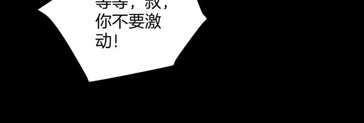 第10话 绑架（2）(1/4)-第11话