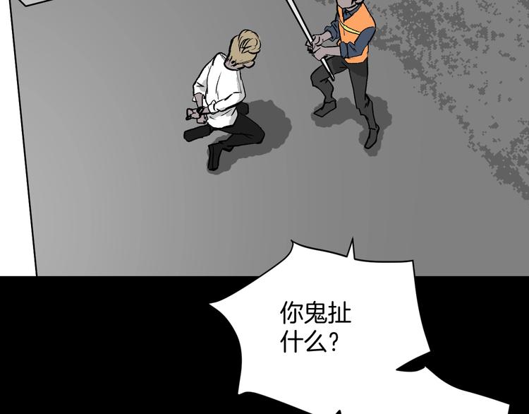 第10话 绑架（2）(1/4)-第11话