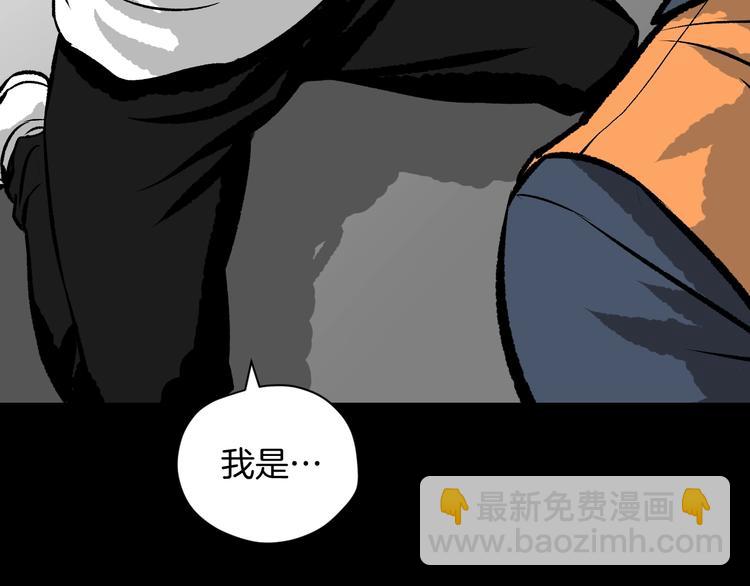 第10话 绑架（2）(1/4)-第11话