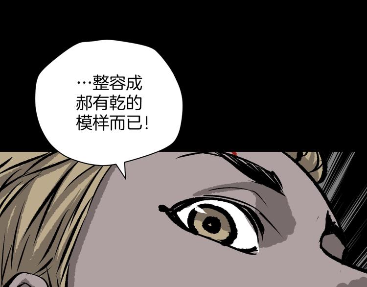 第10话 绑架（2）(1/4)-第11话