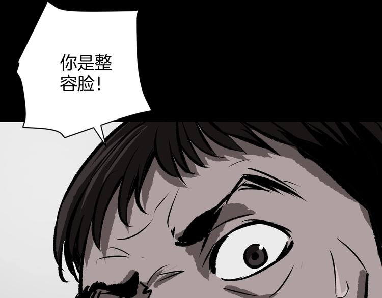 第10话 绑架（2）(1/4)-第11话