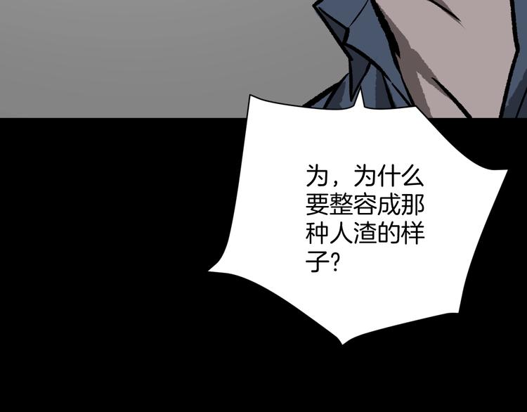 第10话 绑架（2）(1/4)-第11话