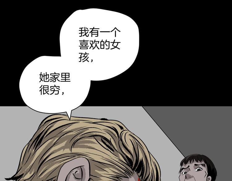 第10话 绑架（2）(1/4)-第11话