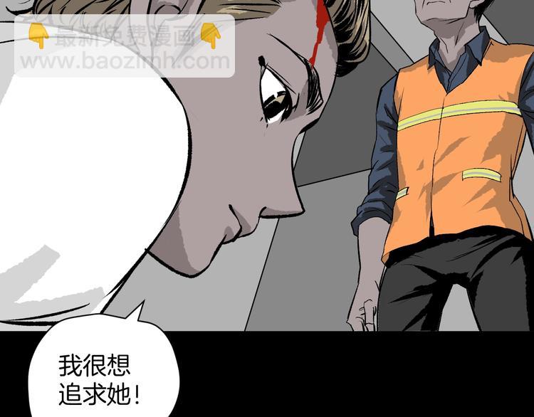 第10话 绑架（2）(1/4)-第11话