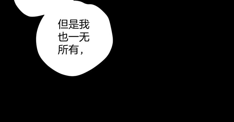 奇異檔案 - 第10話 綁架（2）(1/4) - 2