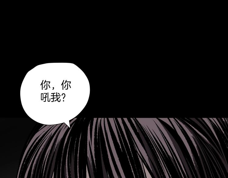 第12话 神剪（2）(1/3)-第13话