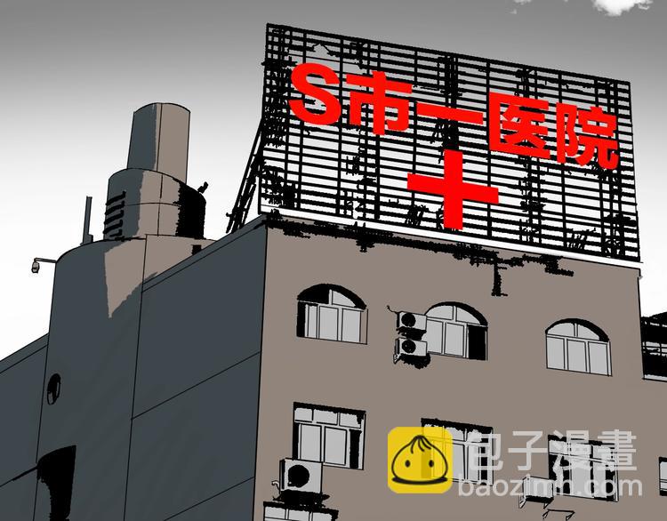 第12话 神剪（2）(1/3)-第13话