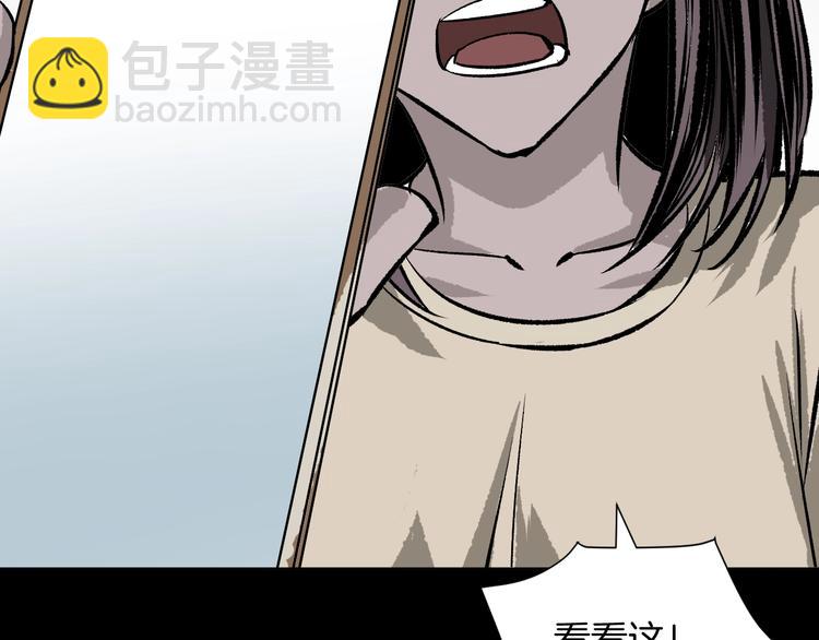 第12话 神剪（2）(1/3)-第13话