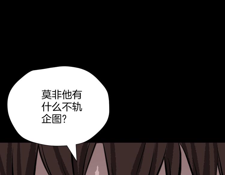 第14话 精算师（2）(1/3)-第15话