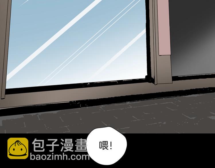 第14话 精算师（2）(1/3)-第15话