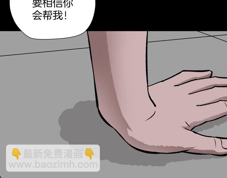 第14话 精算师（2）(1/3)-第15话