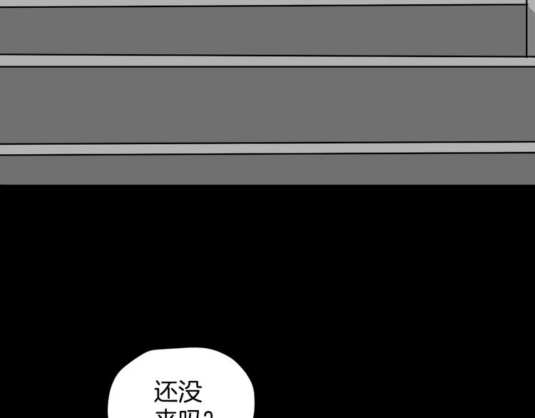 第14话 精算师（2）(1/3)-第15话