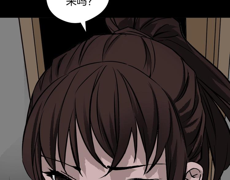 第14话 精算师（2）(1/3)-第15话