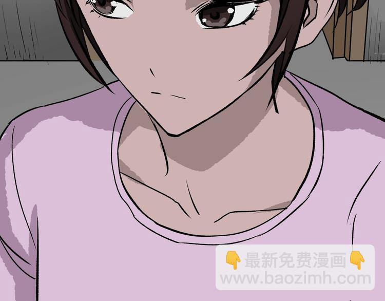 第14话 精算师（2）(1/3)-第15话