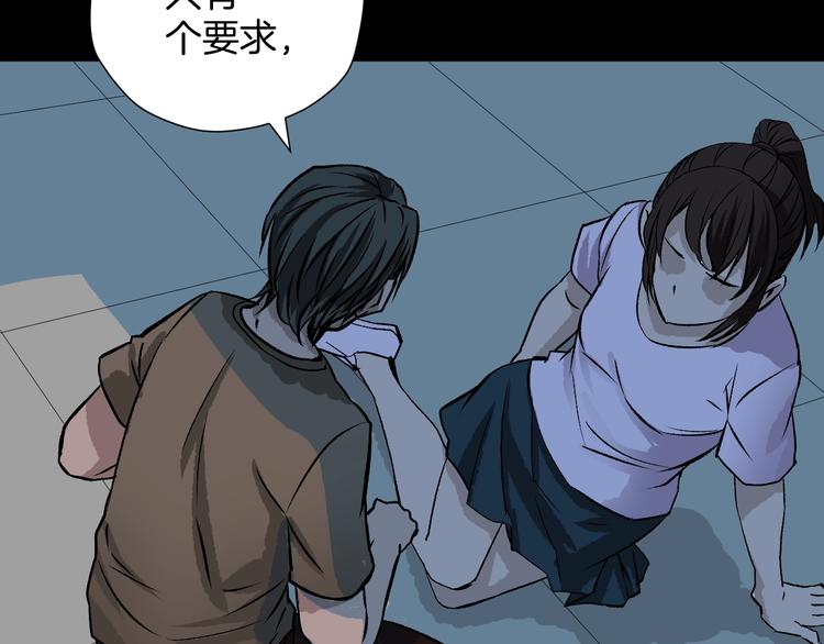 第14话 精算师（2）(1/3)-第15话